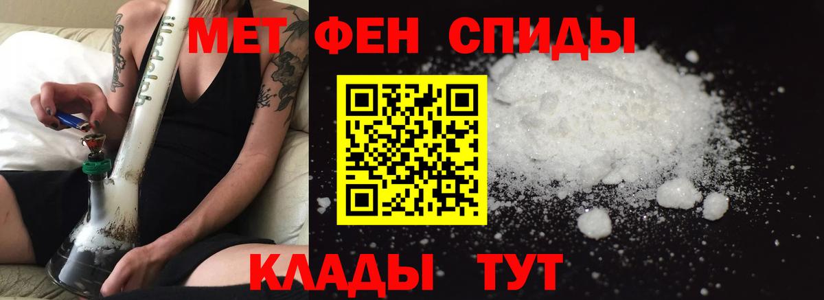 Amphetamine VHQ  Вход с VPN  АМФЕТАМИН  АМФЕТАМИН  KRAKEN ССЫЛКА  даркнет какой сайт  Кинель 
