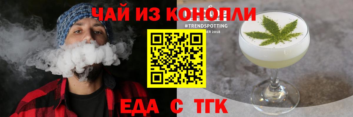 COCAIN  ГАШИШ  Вход с VPN  Alpha-PVP СОЛЬ кристаллы  Каннабис  Кодеин  Кинель  Меф МЯУ МЯУ  