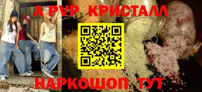 эйфоретик Краснознаменск