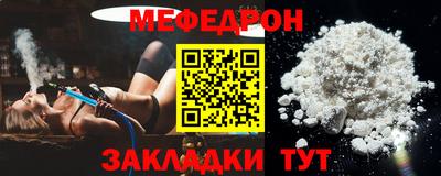 гашик Краснодар