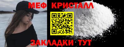 эйфоретик Краснознаменск