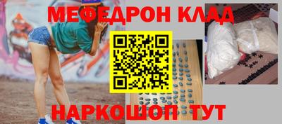 гашик Краснодар