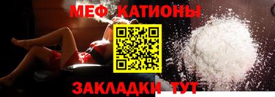 эйфоретик Краснознаменск
