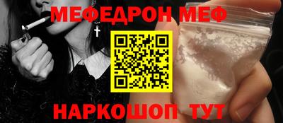 гашик Краснодар