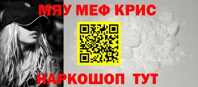 эйфоретик Краснознаменск