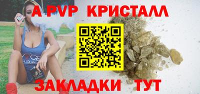героин Краснокаменск