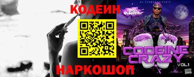 героин Краснокаменск