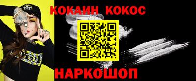 гашик Краснодар