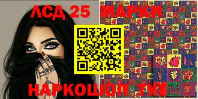 героин Краснокаменск