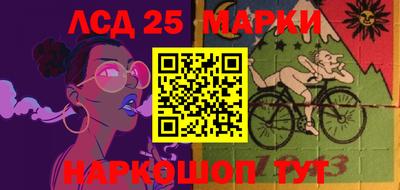 гашик Краснодар