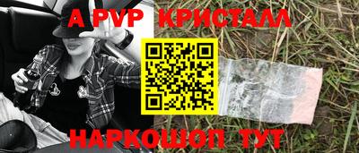 эйфоретик Краснознаменск