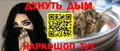 гашик Краснодар