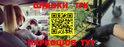 эйфоретик Краснознаменск