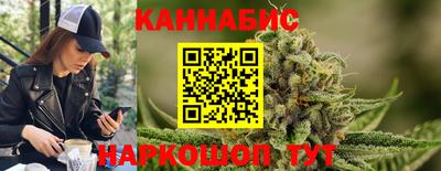 гашик Краснодар