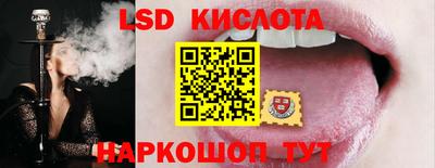 эйфоретик Краснознаменск
