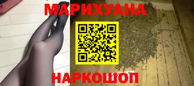 героин Краснокаменск