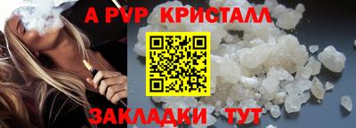 героин Краснокаменск