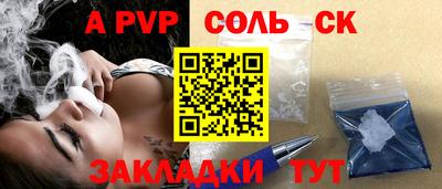героин Краснокаменск