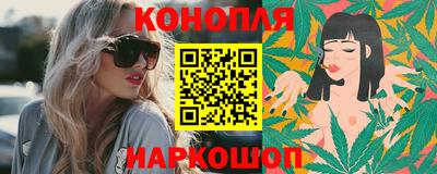 героин Краснокаменск