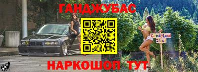 героин Краснокаменск