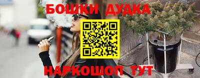 гашик Краснодар