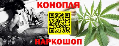 героин Краснокаменск
