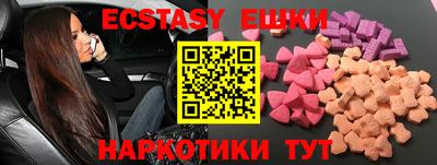 эйфоретик Краснознаменск