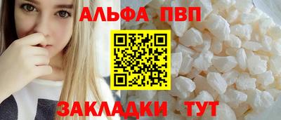 эйфоретик Краснознаменск