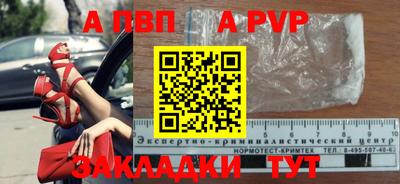 героин Краснокаменск