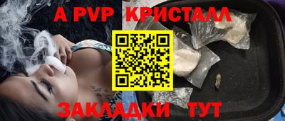 эйфоретик Краснознаменск