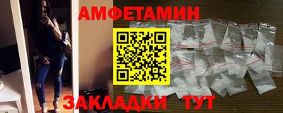 гашик Краснодар