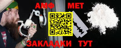 гашик Краснодар
