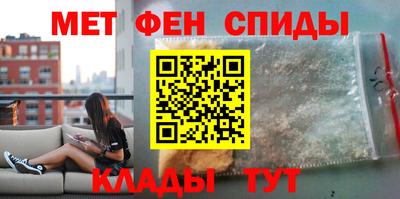 героин Краснокаменск