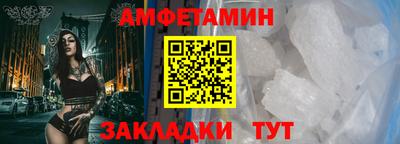 гашик Краснодар