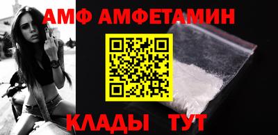 эйфоретик Краснознаменск