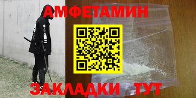 героин Краснокаменск