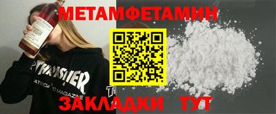 гашик Краснодар