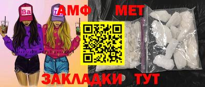 гашик Краснодар