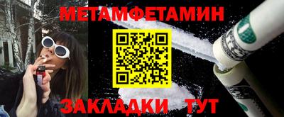 героин Краснокаменск