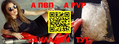 эйфоретик Краснознаменск