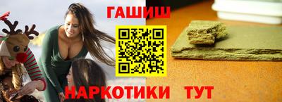 героин Краснокаменск