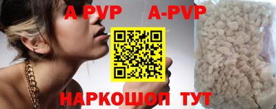 гашик Краснодар