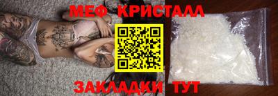 эйфоретик Краснознаменск