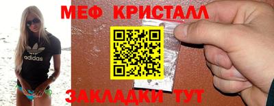 гашик Краснодар
