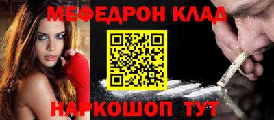 героин Краснокаменск