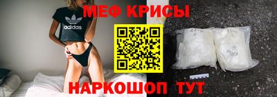 гашик Краснодар
