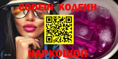 героин Краснокаменск