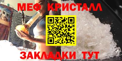 эйфоретик Краснознаменск