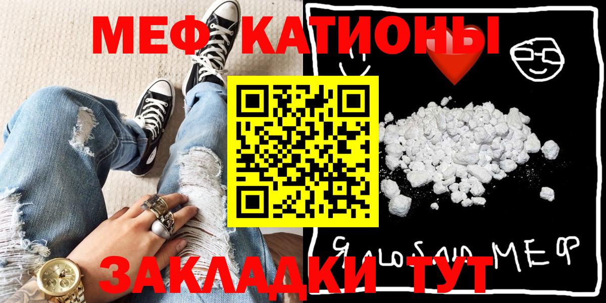 МЕФ мука Кинель