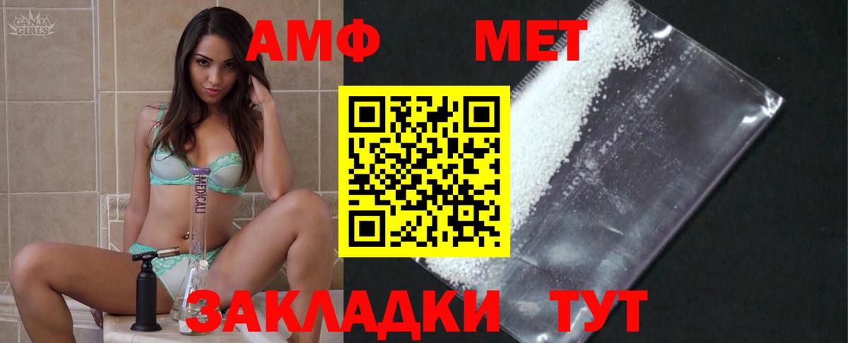 Первитин кристалл Кинель
